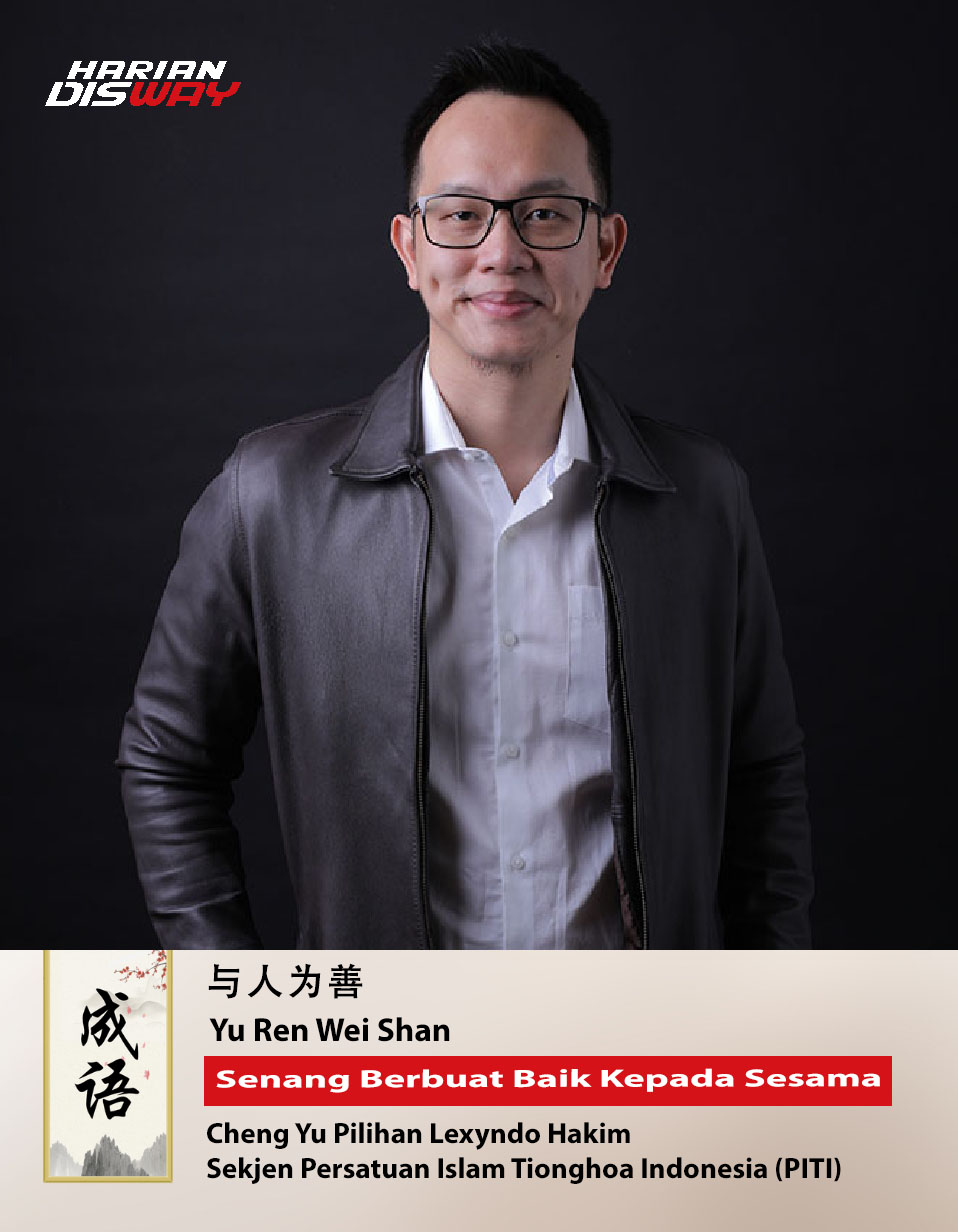 Cheng Yu Pilihan Sekjen PITI Lexyndo Hakim: Yu Ren Wei Shan