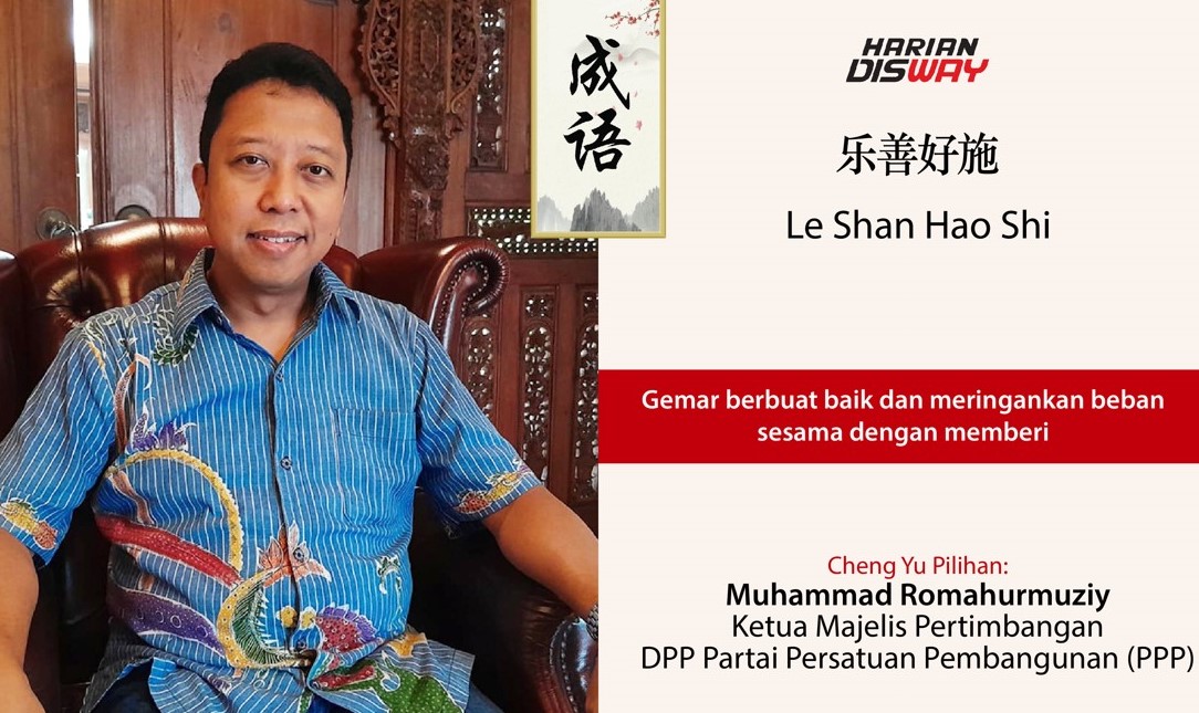 Cheng Yu Pilihan Muhammad Romahurmuziy Ketua Majelis Pertimbangan DPP Partai Persatuan Pembangunan (PPP): Le Shan Hao Shi