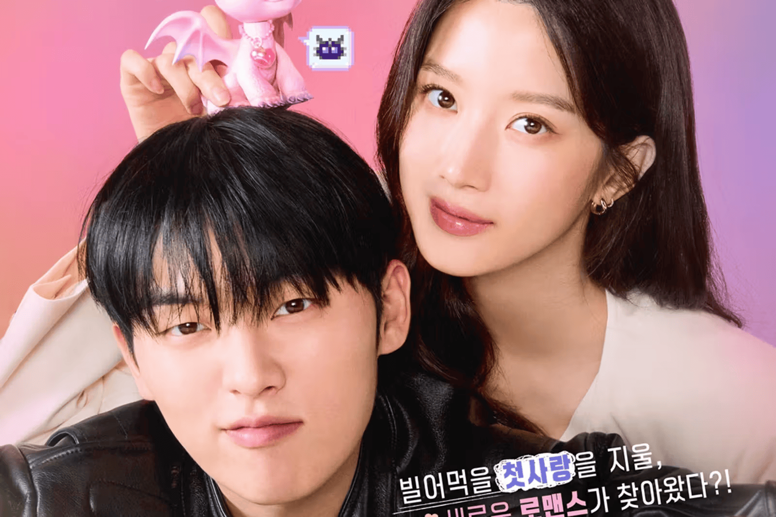 5 Fakta Menarik My Dearest Nemesis, Drama Korea yang Dibintangi oleh Moon Ga Young dan Choi Hyun Wook