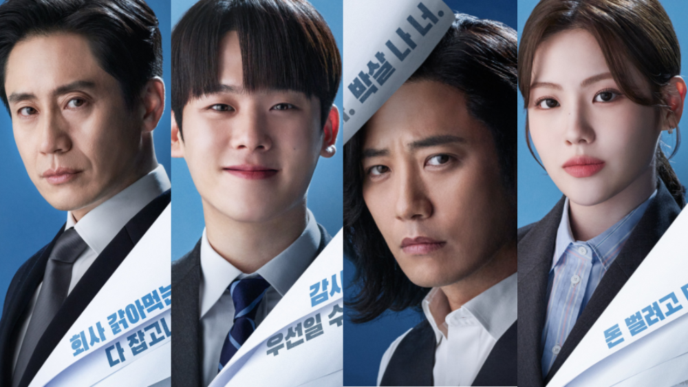 Link Nonton Drama Korea The Auditors di VIU, Lee Jungha Cs Ungkap Kasus Korupsi di Kantor