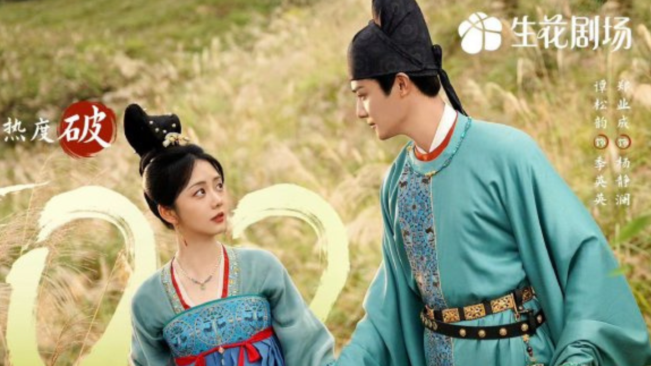 Sinopsis Drama China Brocade Odyssey, Kisah Tan Song Yun Jadi Pengrajin