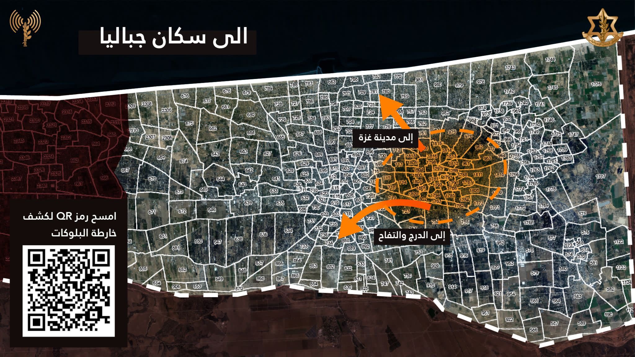 Israel Bagikan Peta Zona Evakuasi di Gaza, Tandai Daerah Aman dan Daerah Target Serangan Udara