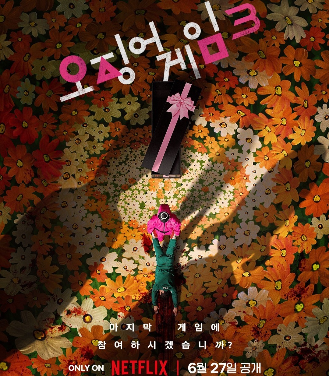 Squid Game Season 3 Tayang 27 Juni 2025 dengan Akhir Kisah Mendebarkan