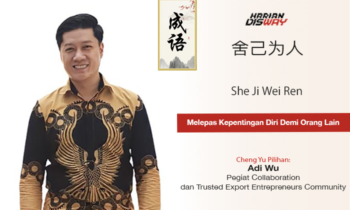 Cheng Yu Pilihan Pengusaha Adi Wu: She Ji Wei Ren