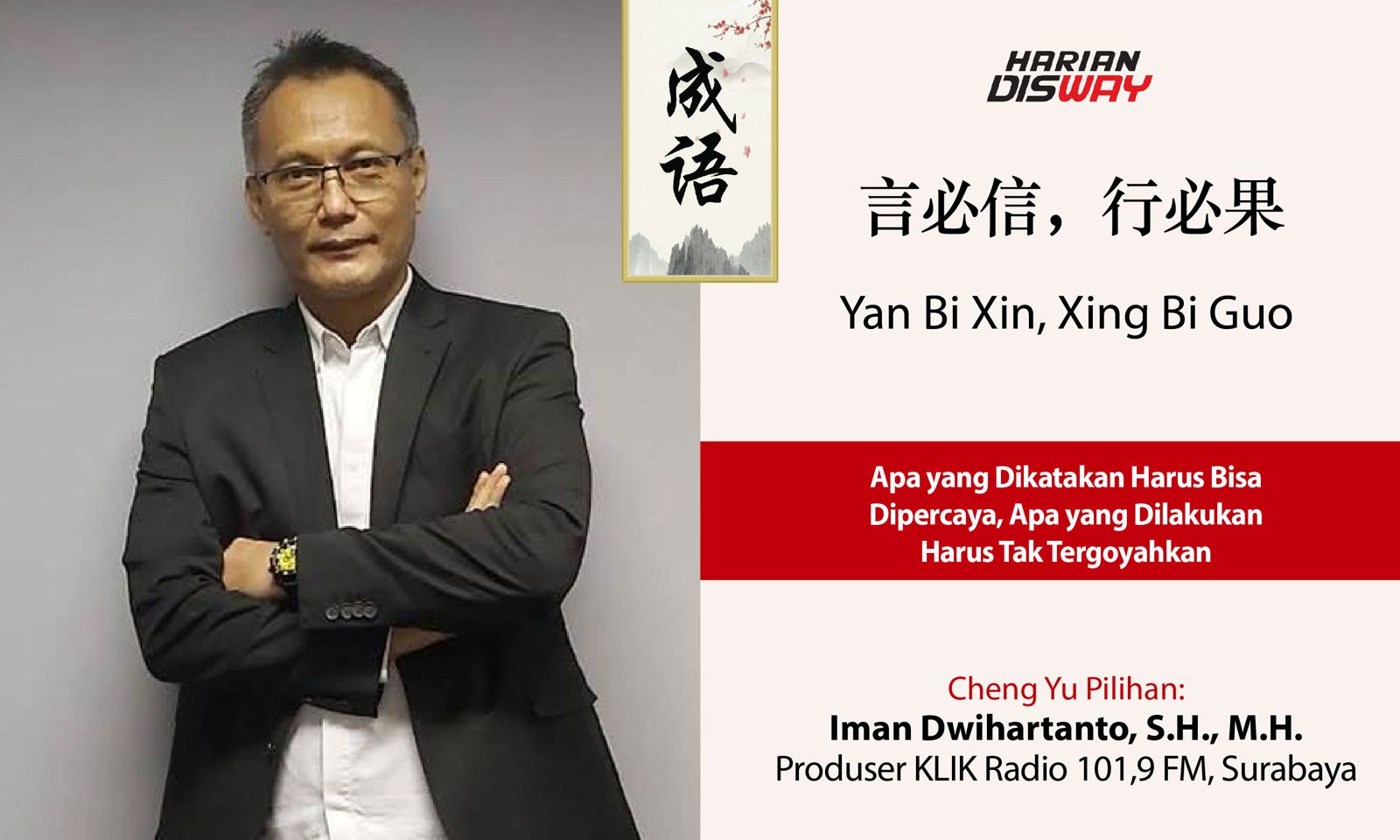 Cheng Yu Pilihan Produser KLIK Radio 101,9 FM Meinara Iman Dwihartanto, S.H., M.H: Yan Bi Xin, Xing Bi Guo