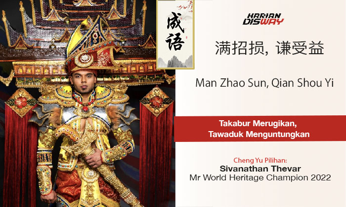 Cheng Yu Pilihan Mr World Heritage Champion 2022 Sivanathan Thevar: Man Zhao Sun, Qian Shou Yi