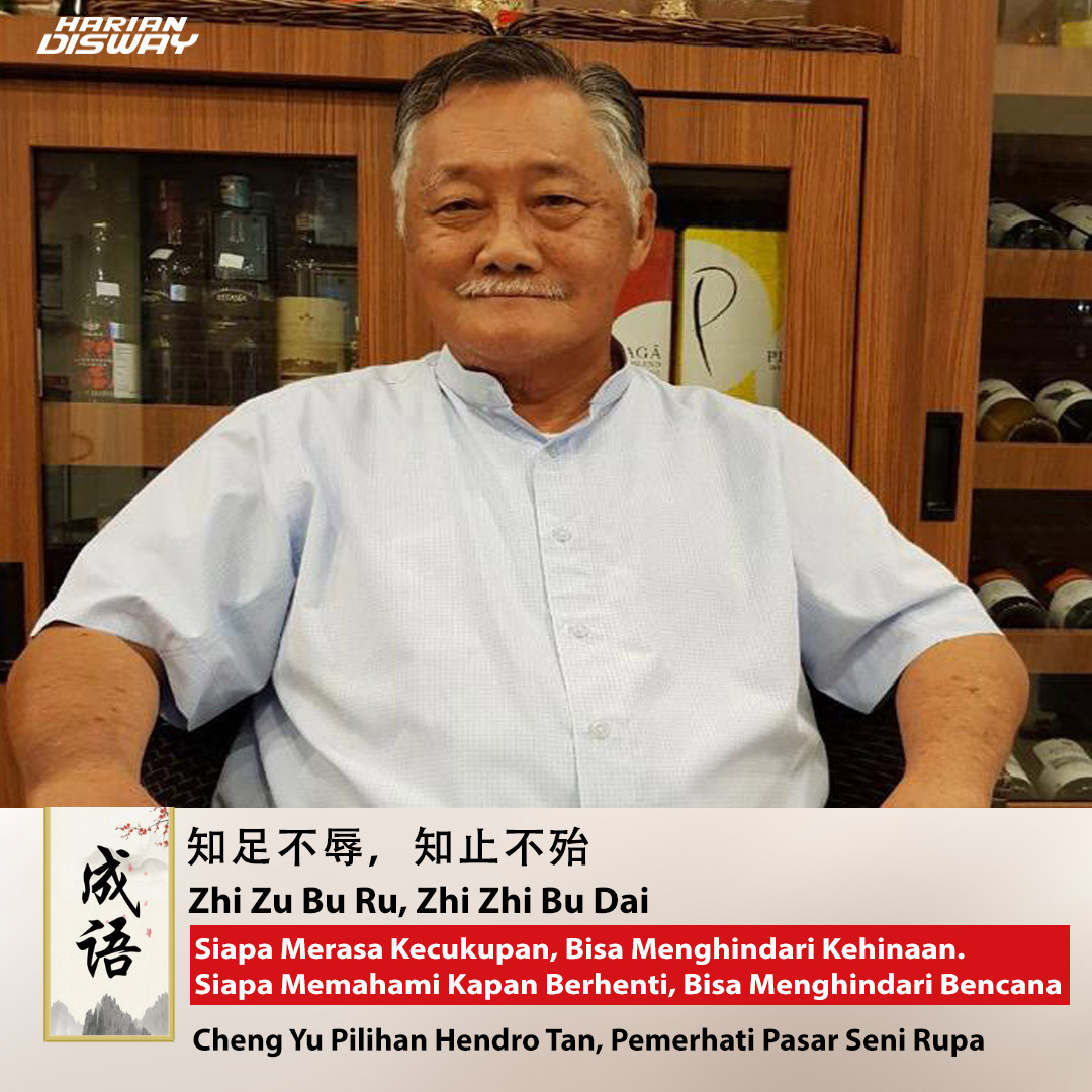 Cheng Yu Pilihan Pemerhati Pasar Seni Rupa Hendro Tan: Zhi Zu Bu Ru, Zhi Zhi Bu Dai