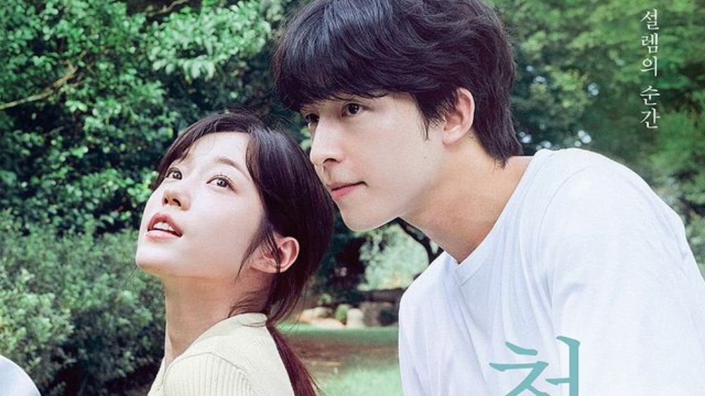 Film Hear Me Our Summer Siap Tayang November 2024, Dibintangi Roh Yoon Seo dan Hong Kyung