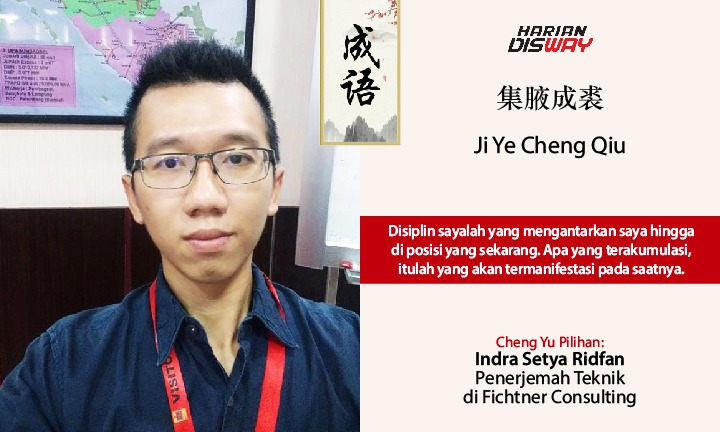 Cheng Yu Pilihan Penerjemah Teknik di Fichtner Consulting Indra Setya Ridfan: Ji Ye Cheng Qiu