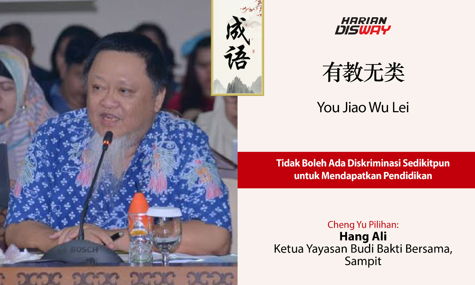 Cheng Yu Pilihan Ketua Yayasan Budi Bakti Bersama, Sampit Hang Ali: You Jiao Wu Lei