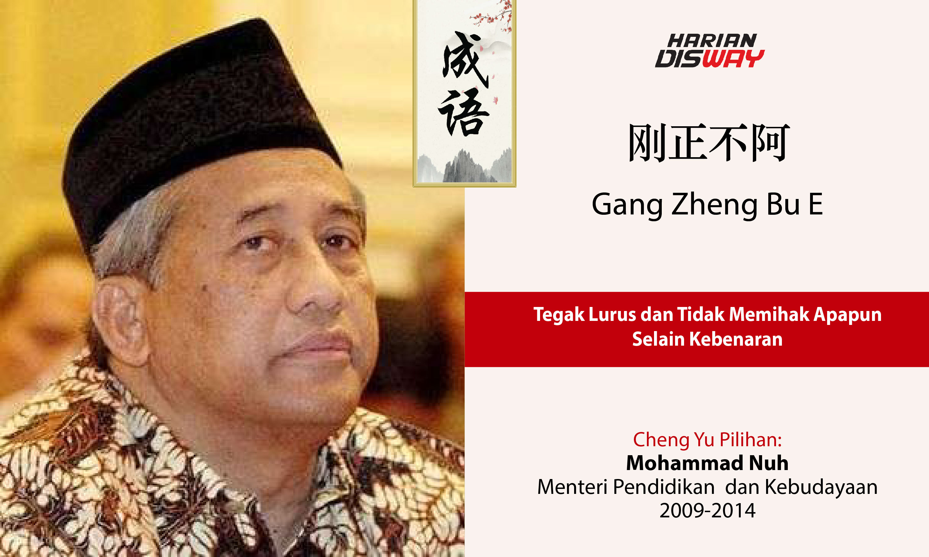 Cheng Yu Pilihan: Mohammad Nuh Menteri Pendidikan  dan Kebudayaan 2009-2014: Gang Zheng Bu E