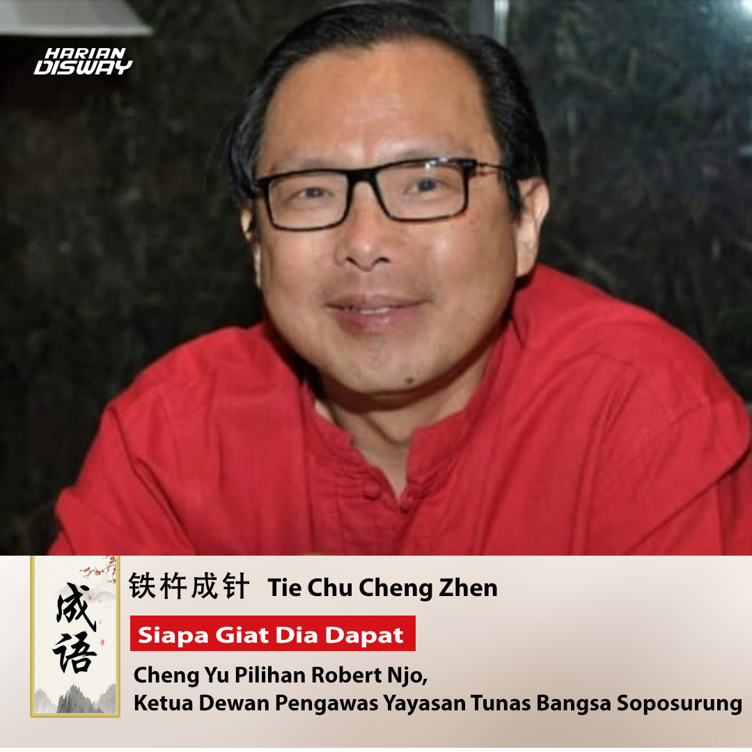 Cheng Yu Pilihan Ketua Dewas Yayasan Tunas Bangsa Soposurung Robert Njo: Tie Chu Cheng Zhen