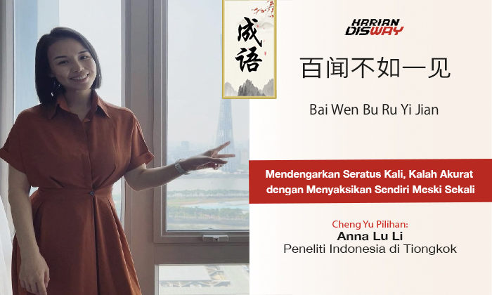 Cheng Yu Pilihan Peneliti Indonesia di Tiongkok Anna Lu Li: Bai Wen Bu Ru Yi Jian