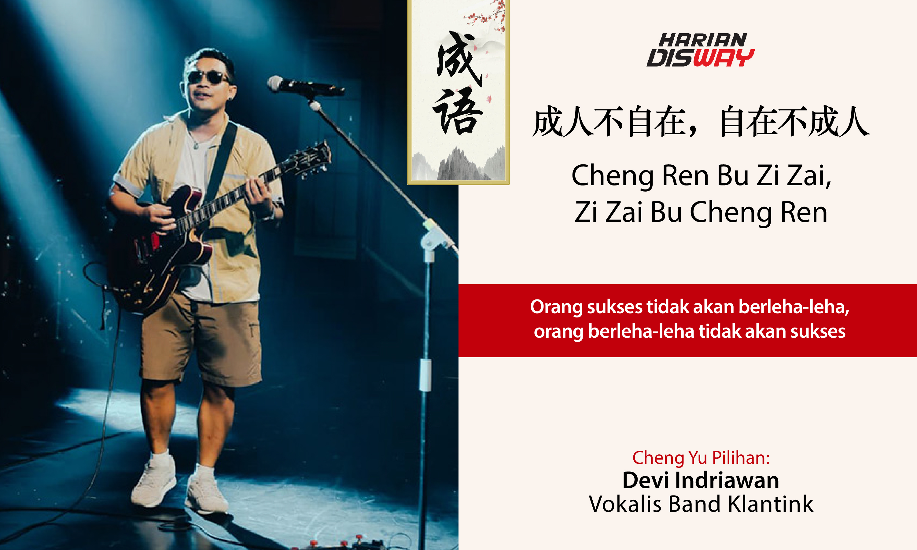 Cheng Yu Pilihan Devi Indriawan Vokalis Band Klantink: Cheng Ren Bu Zi Zai, Zi Zai Bu Cheng Ren