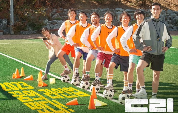 Park Seo-joon Perankan Pelatih Sepak Bola Homeless di Film Dream, Ini Sinopsisnya
