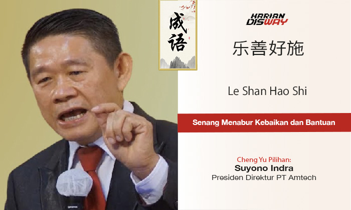 Cheng Yu Pilihan Presiden Direktur PT Amtech Suyono Indra: Le Shan Hao Shi