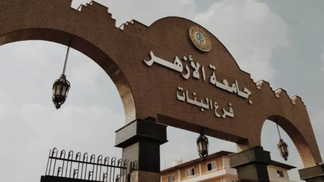 Pendaftaran Kuliah di Universitas Al-Azhar Kairo Mesir Dibuka, Intip Syarat dan Jadwal Lengkapnya di Sini