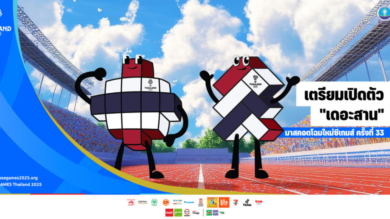 Yuk Kenalan dengan Maskot SEA Games 2025 yang Bikin Gemas, Siapa Dia?