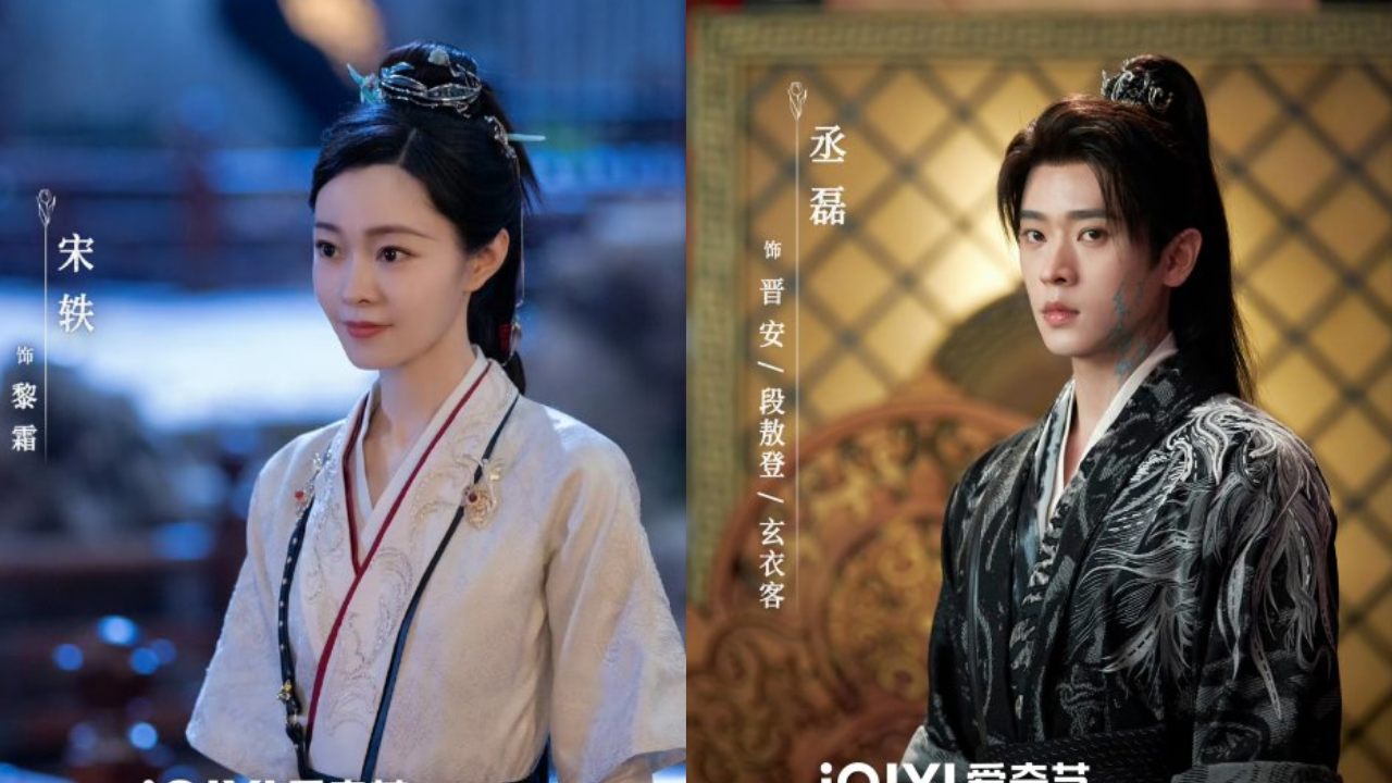 Drama China Shadow Love Resmi Tayang 24 Agustus 2025, Proyek Reuni Cheng Lei dan Song Yi!