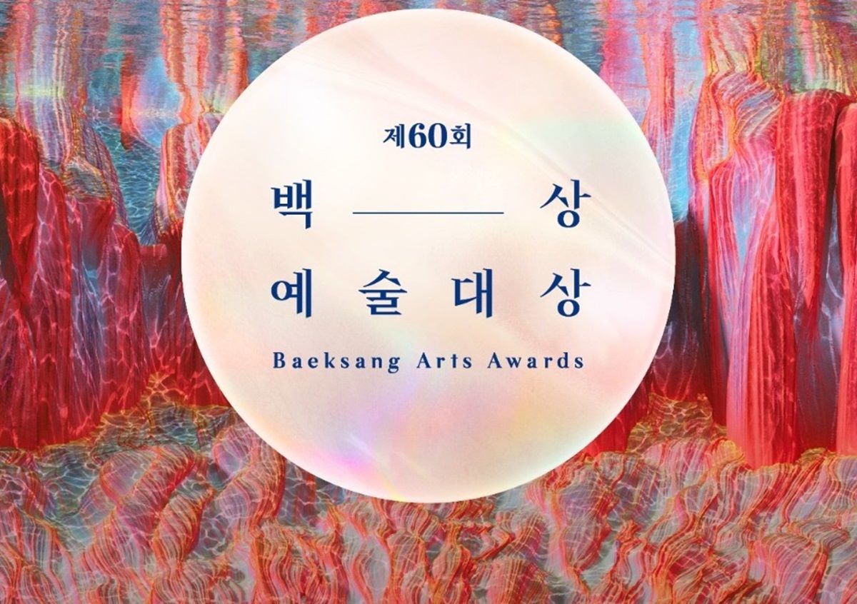 Baeksang Arts Awards 2024 Digelar 7 Mei, Ini Prediksi yang Masuk Nominasi