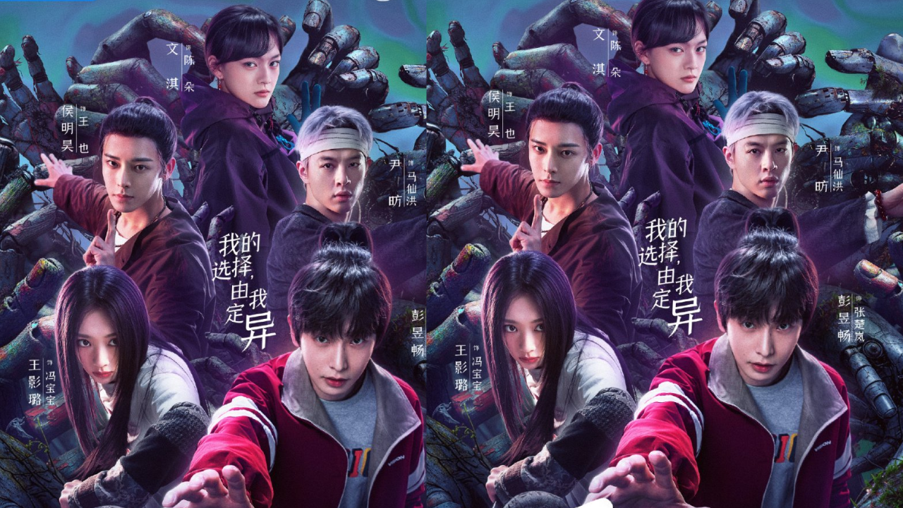 Sinopsis Drama China I Am Nobody Season 2, Petualangan Neo Hou di Dunia Supranatural