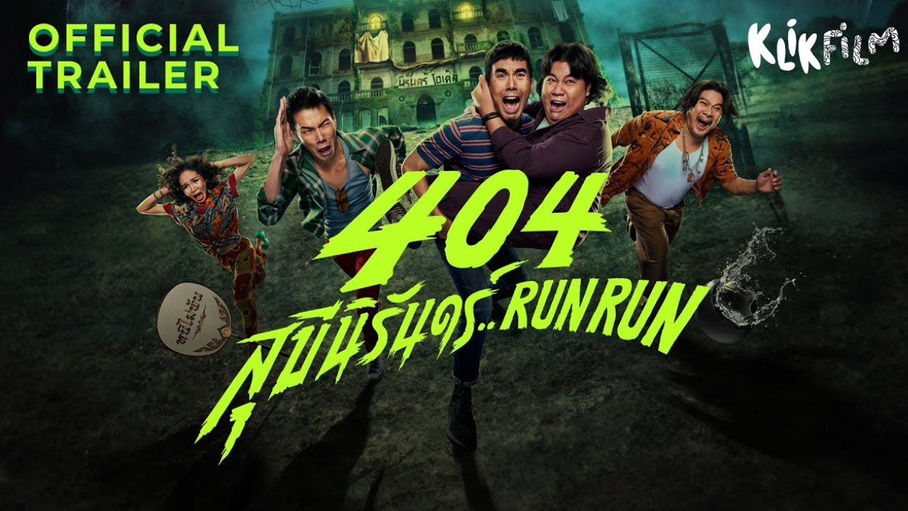 Sinopsis 404 Run Run, Film Horor Komedi Thailand yang Tayang Januari 2025