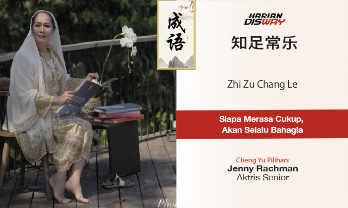 Cheng Yu Pilihan Aktris Senior Jenny Rachman