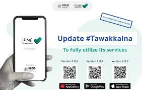 Wajib Punya! Ini Cara Mudah Akses Kartu Nusuk Digital lewat Aplikasi Tawakkalna