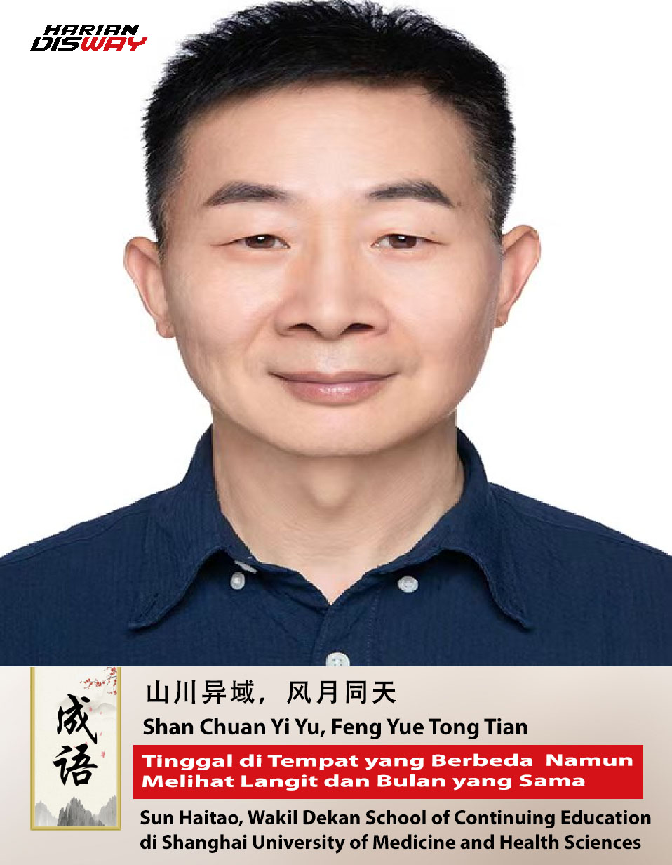 Cheng Yu Pilihan Sun Haitao: Shan Chuan Yi Yu, Feng Yue Tong Tian