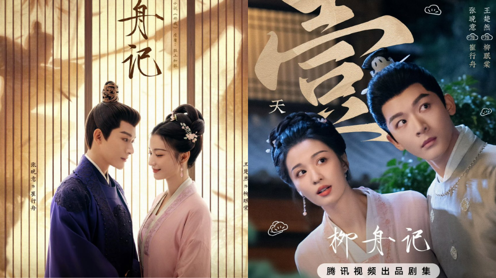 Sinopsis Drama China Are You The One, Kisah Bandit Cantik yang Lupa Ingatan