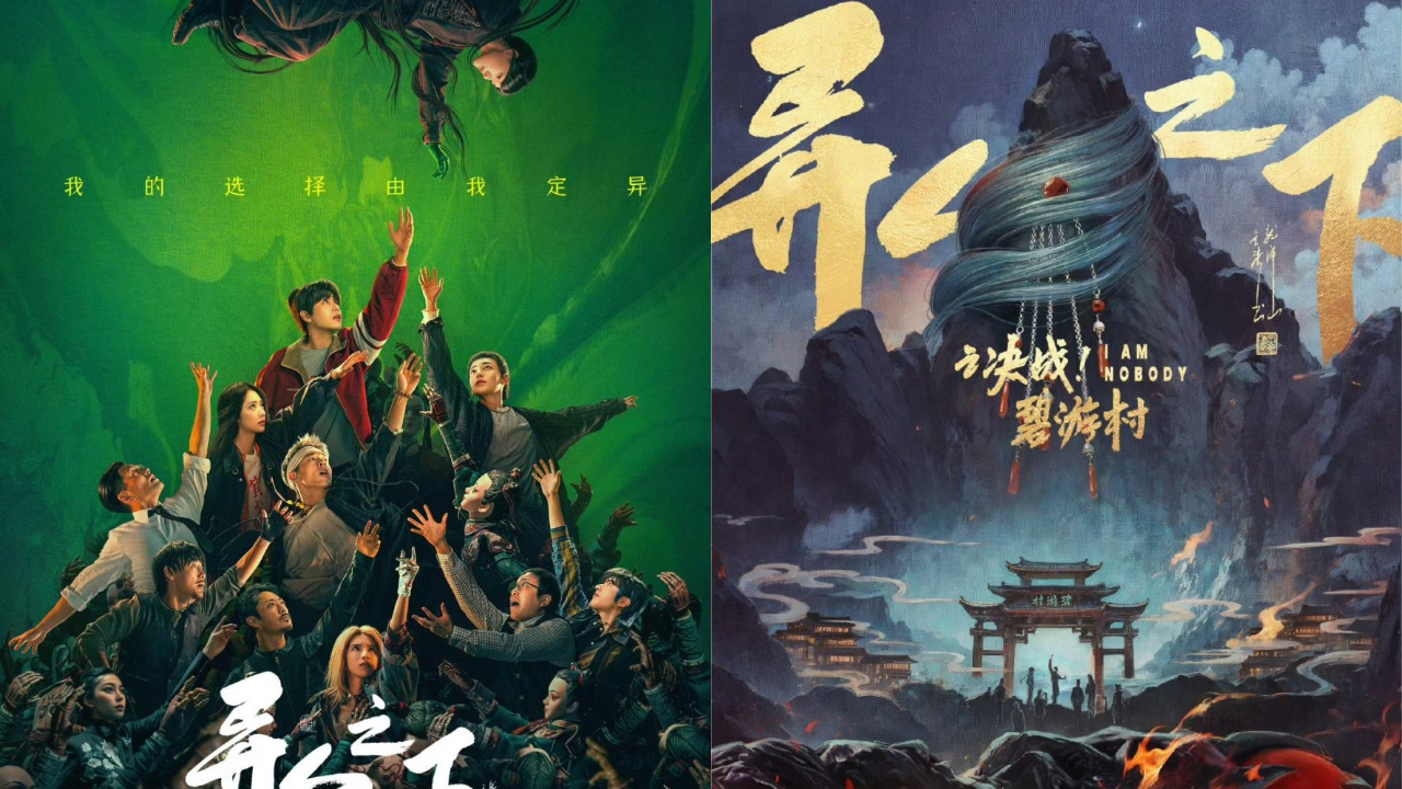 Nonton Drama China I Am Nobody Season 2 Episode 1-13 Sub Indo, Neo Hou Jadi Petarung!