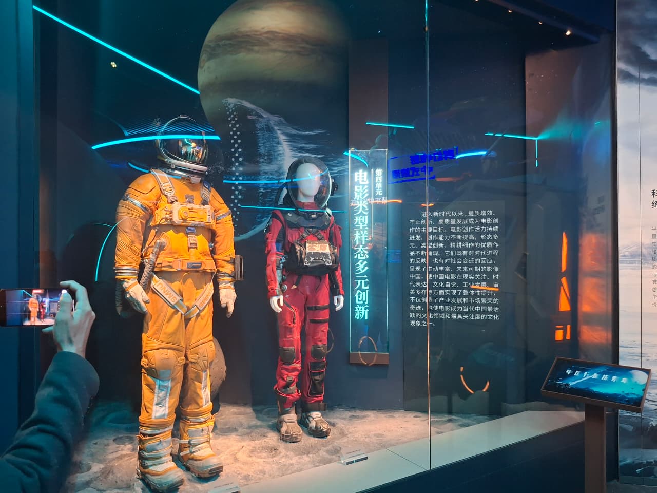 Harian Disway di China International Press Communication Center (CIPCC) (100): Menggeliat Lewat Film