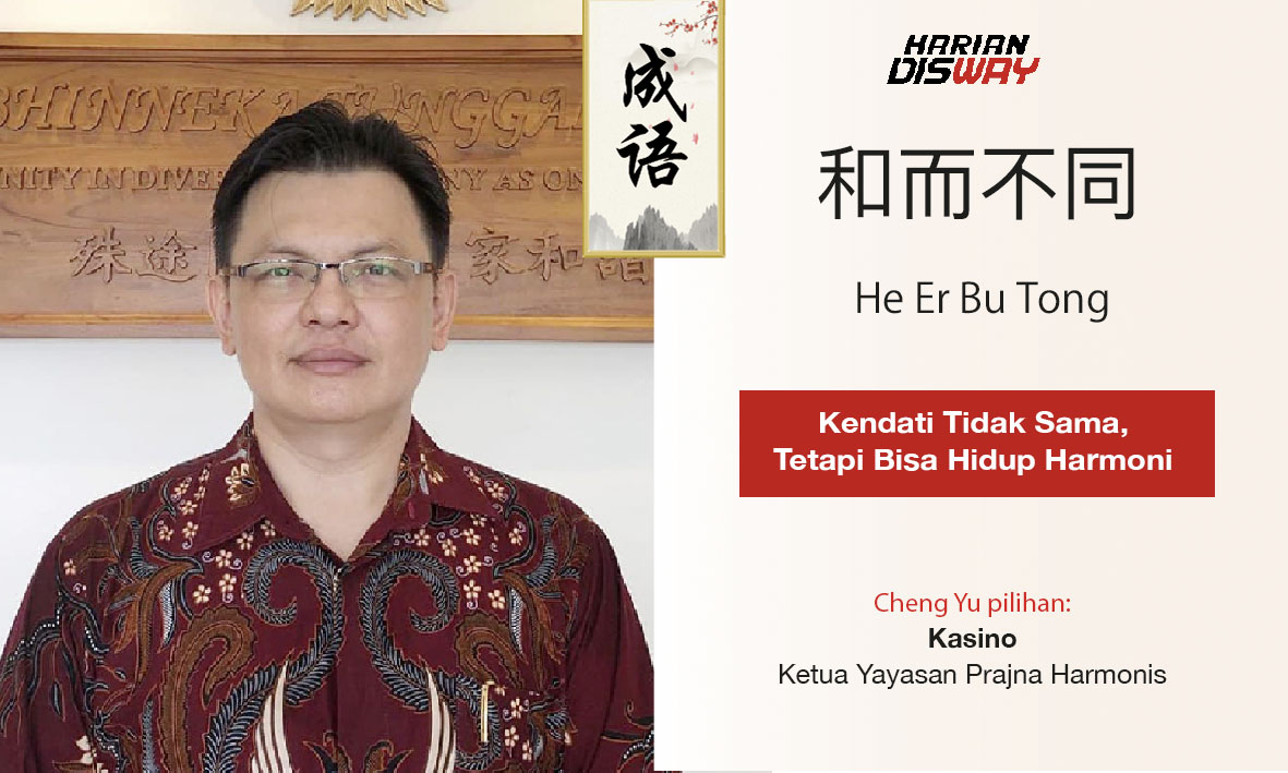 Cheng Yu Pilihan Ketua Yayasan Prajna Harmonis Kasino: He Er Bu Tong