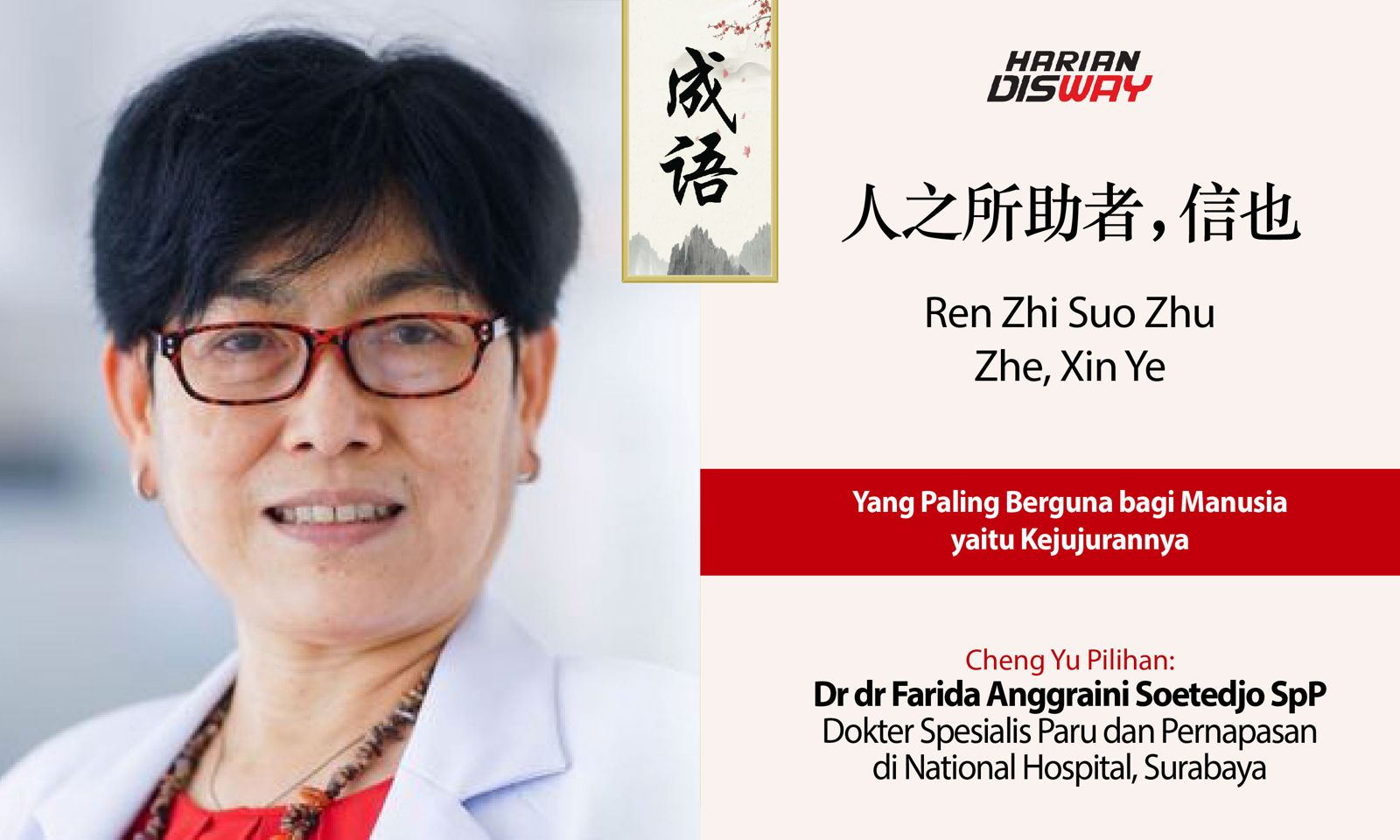 Cheng Yu Pilihan Dokter Spesialis Paru dan Pernapasan di National Hospital Surabaya Dr dr Farida Anggraini Soetedjo SpP: Ren Zhi Suo Zhu Zhe, Xin Ye