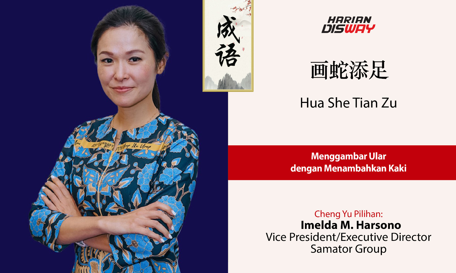 Cheng Yu Pilihan Vice President/Executive Director Samator Group Imelda M. Harsono: Hua She Tian Zu