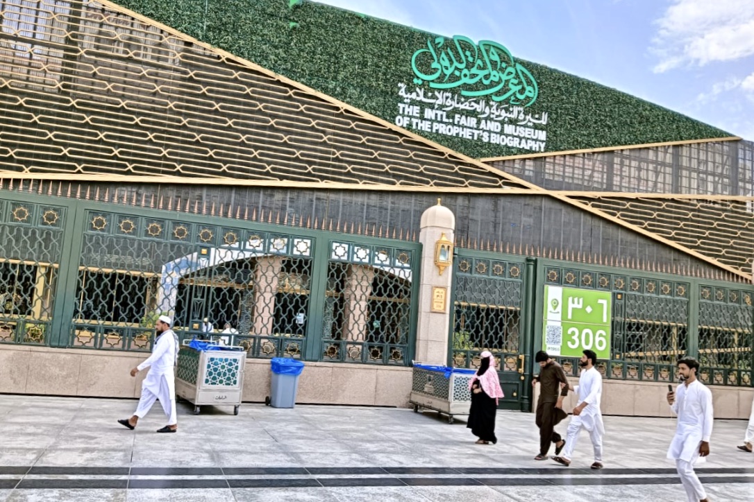 Laporan Haji  2024 (10): Mengunjungi The International Museum of The Prophet’s Biography di Madinah