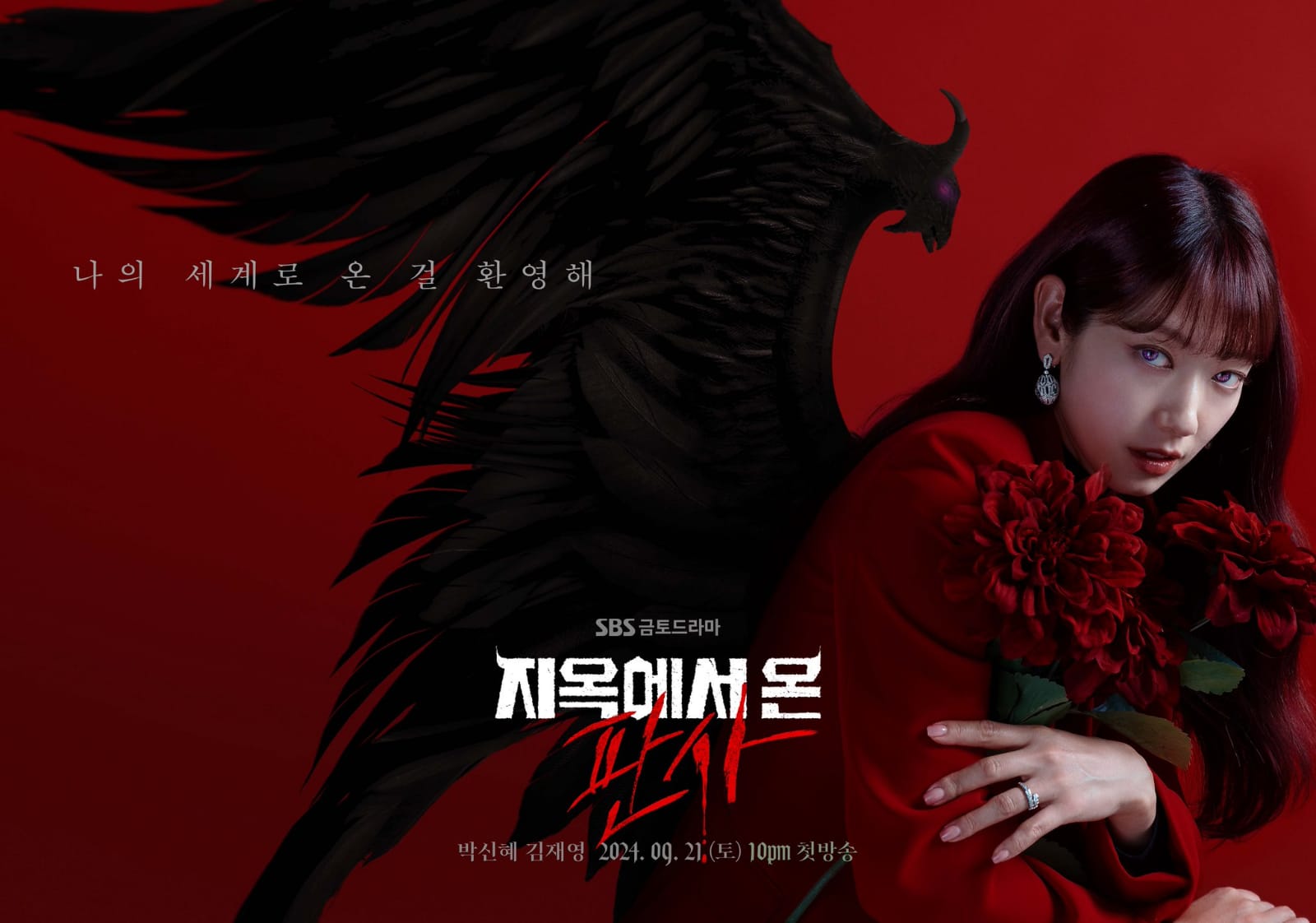 Sinopsis The Judge from Hell, Park Shin Hye jadi Hakim Iblis