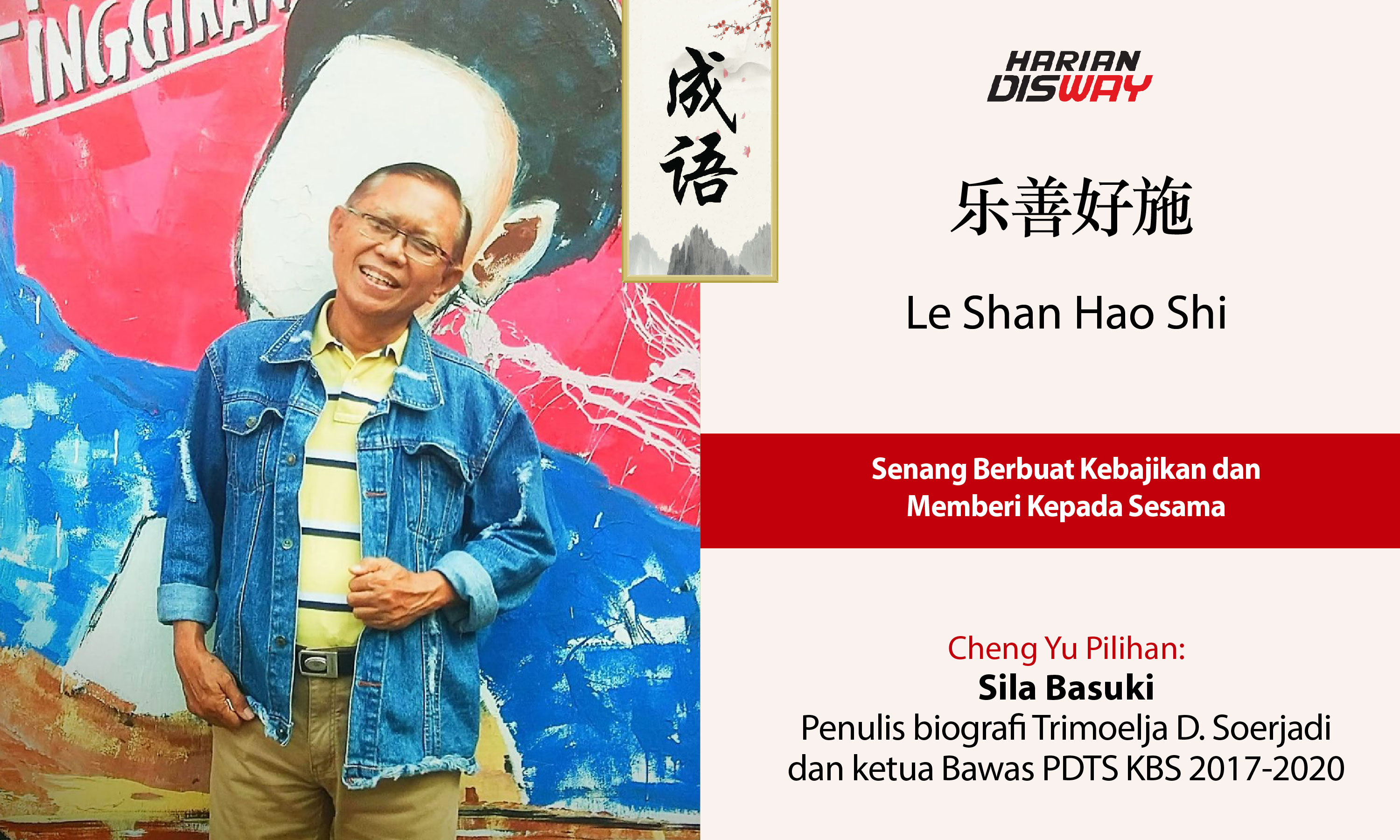 Cheng Yu Pilihan Ketua Bawas PDTS KBS 2017-2020 Sila Basuki: Le Shan Hao Shi