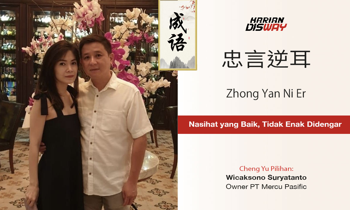 Cheng Yu Pilihan Owner PT Mercu Pasific Wicaksono Suryatanto: Zhong Yan Ni Er