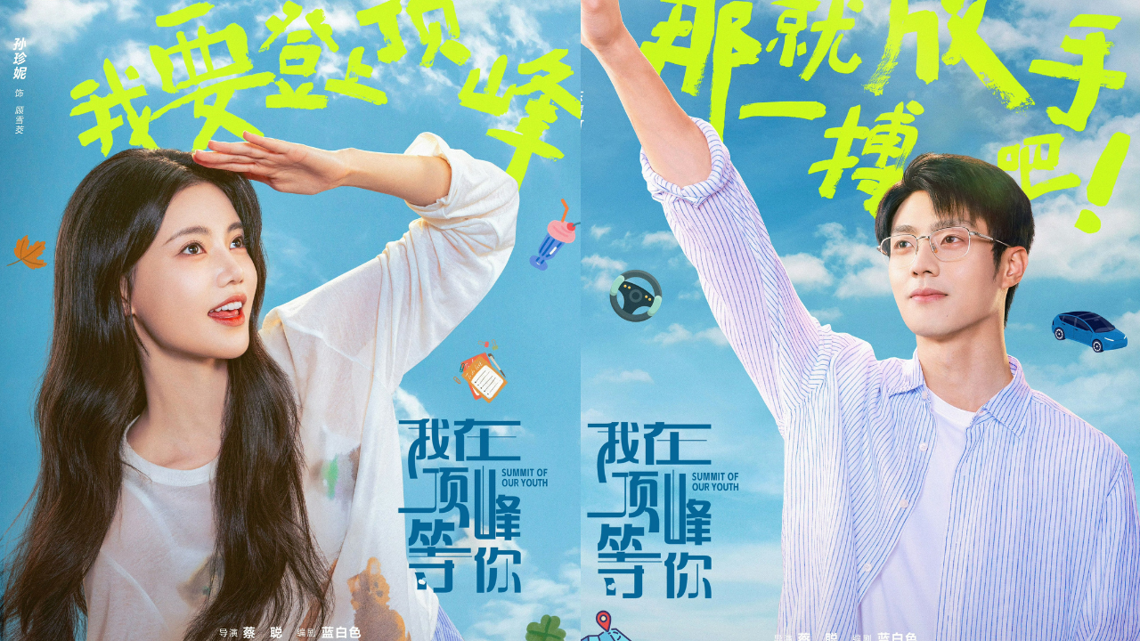 Sinopsis Drama China Summit of Our Youth, Kisah Gadis Kembali ke Masa Lalu!