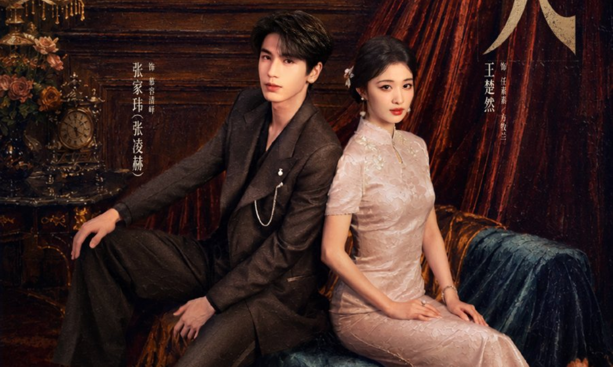 Sinopsis Drama China Overdo, Ketika Mantan Kekasih Jadi Kakak Ipar!