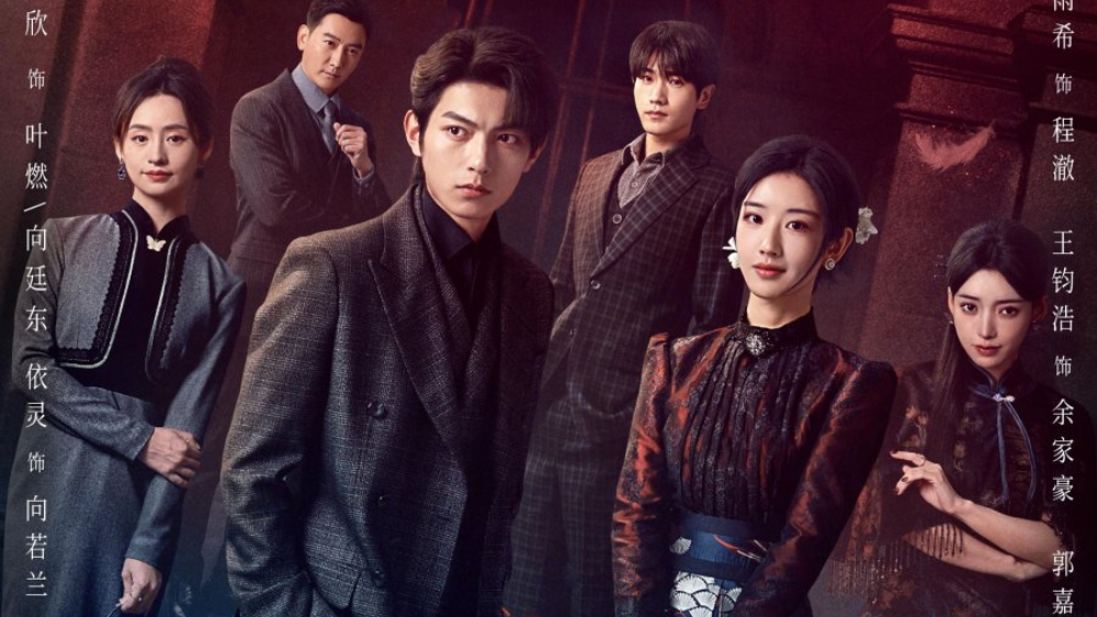 Nonton Drama China Be Your Knight Full Episode 1-29 Sub Indo, Kisah Pasangan Ungkap Kasus Narkoba!