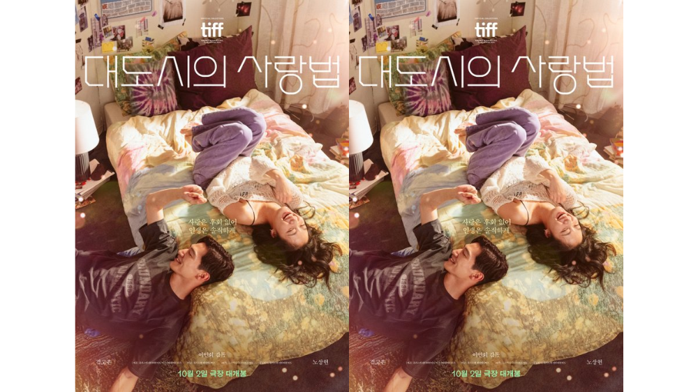 Film Korea Love in the Big City: Sinopsis, Daftar Pemain, dan Jadwal Tayang