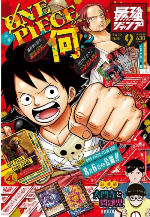 Spoiler Manga One Piece 1084: Im Sama adalah Lily?