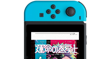 Shogakukan Luncurkan Layanan Pembaca Manga di Nintendo Switch pada Maret 2025