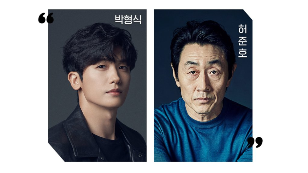 Drama Korea Treasure Island Bakal Dibintangi Park Hyung Sik dan Heo Joon Ho, Tayang Kapan?