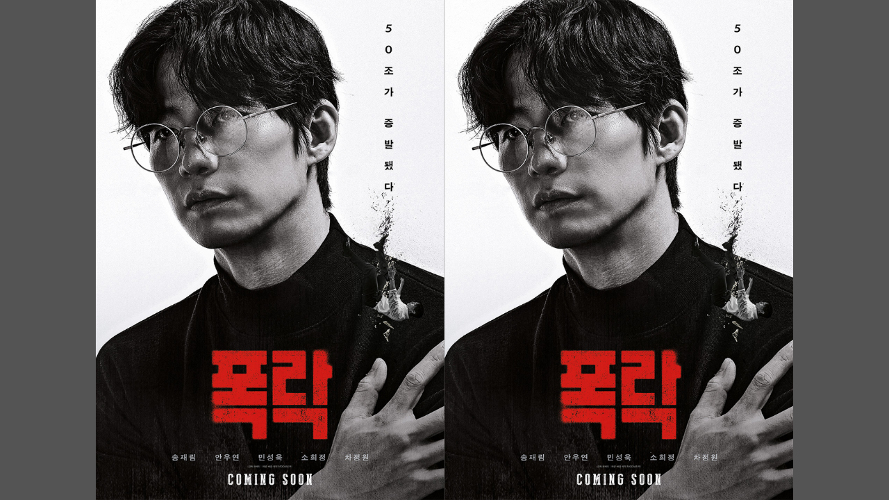 Film Crypto Man Siap Tayang 15 Januari 2025, Karya Terakhir Mendiang Song Jae Rim