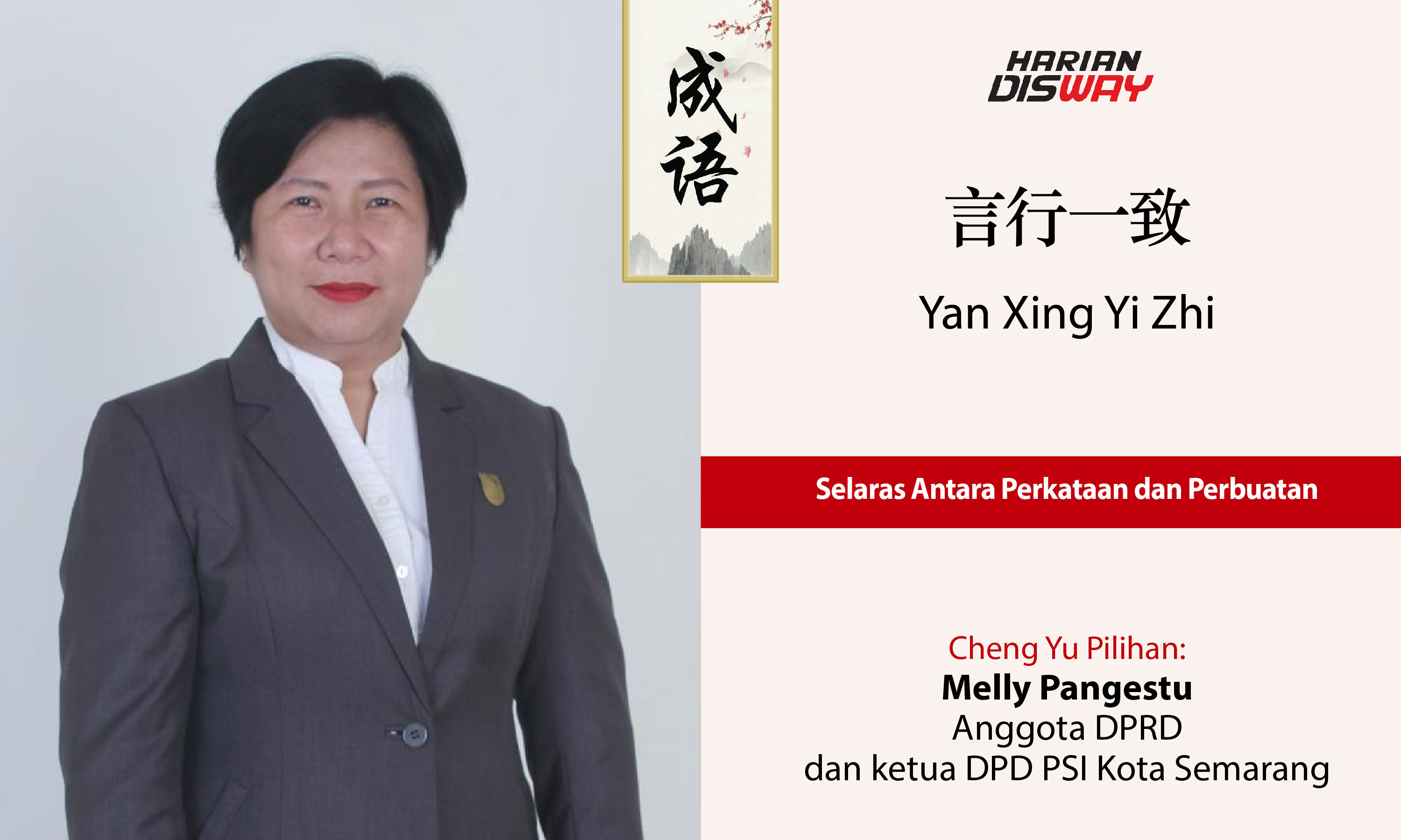 Cheng Yu Pilihan Anggota DPRD dan ketua DPD PSI Kota Semarang Melly Pangestu: Yan Xing Yi Zhi