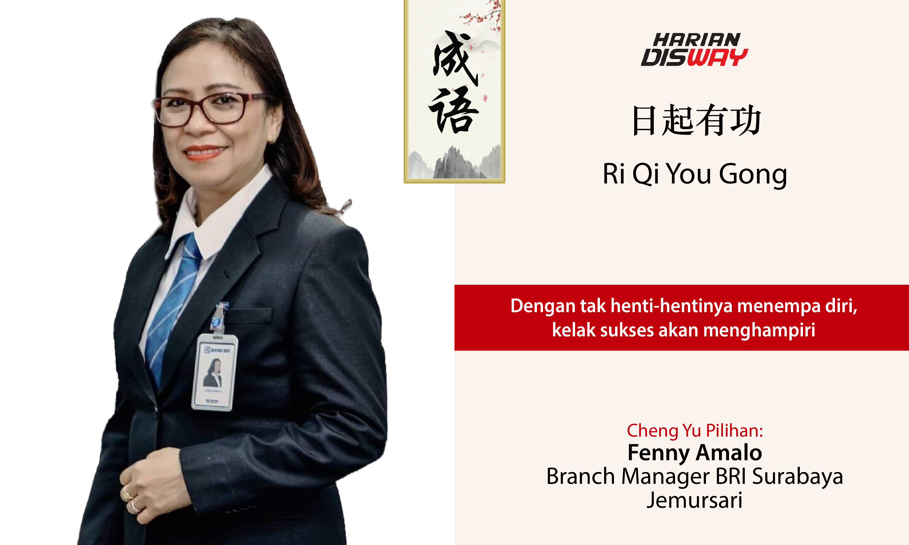 ChengYu Pilihan Fenny Amalo Branch Manager BRI Surabaya Jemursari: Ri Qi You Gong