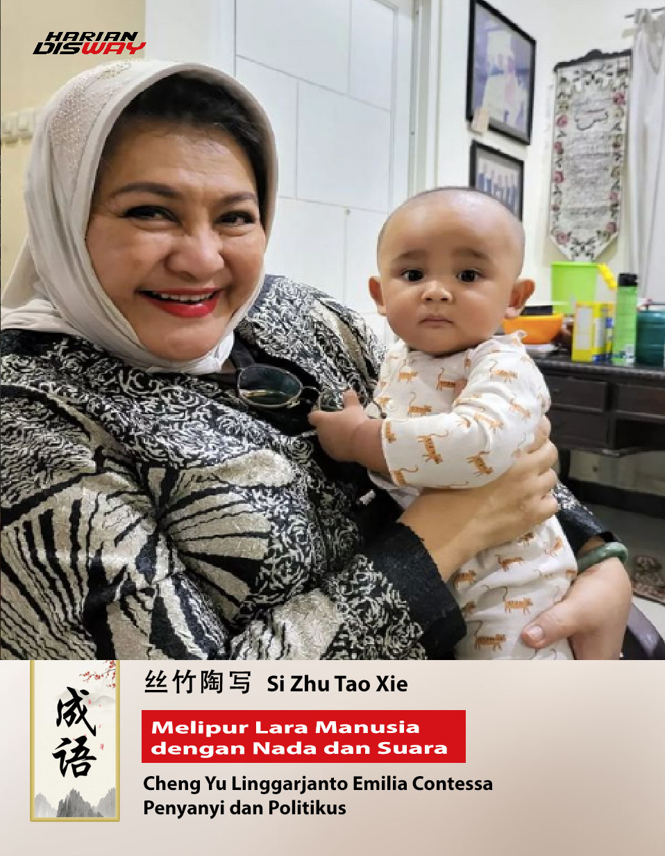 Cheng Yu Pilihan Emilia Contessa: Si Zhu Tao Xie